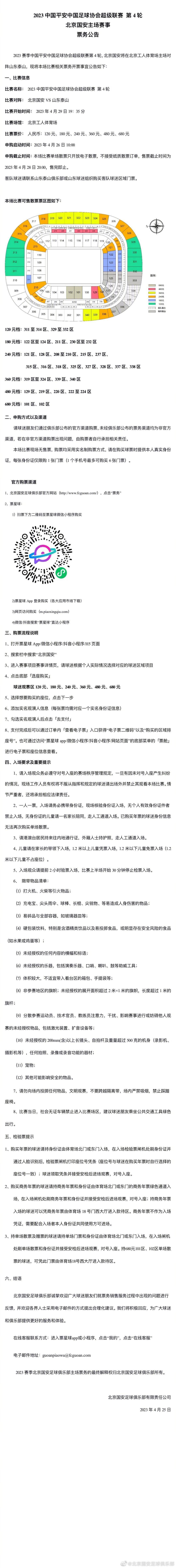 密室中，约翰秘密训练罗宾汉的射箭技艺，不惜以自己为靶鼓励罗宾汉射得更快，最终让罗宾汉成为神射手